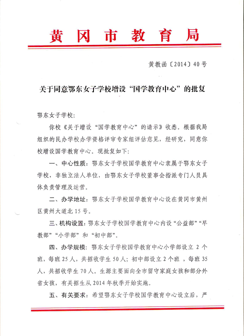 ���|Ů�ӌW(xu��)У