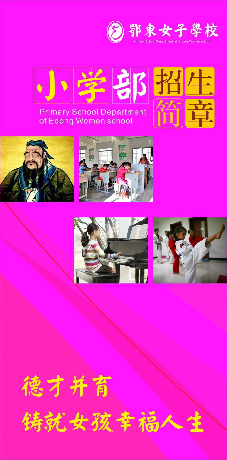 ���|Ů�ӌWУ