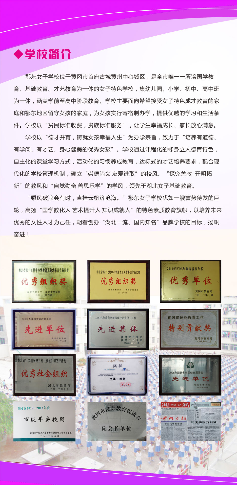 ���|Ů�ӌWУ