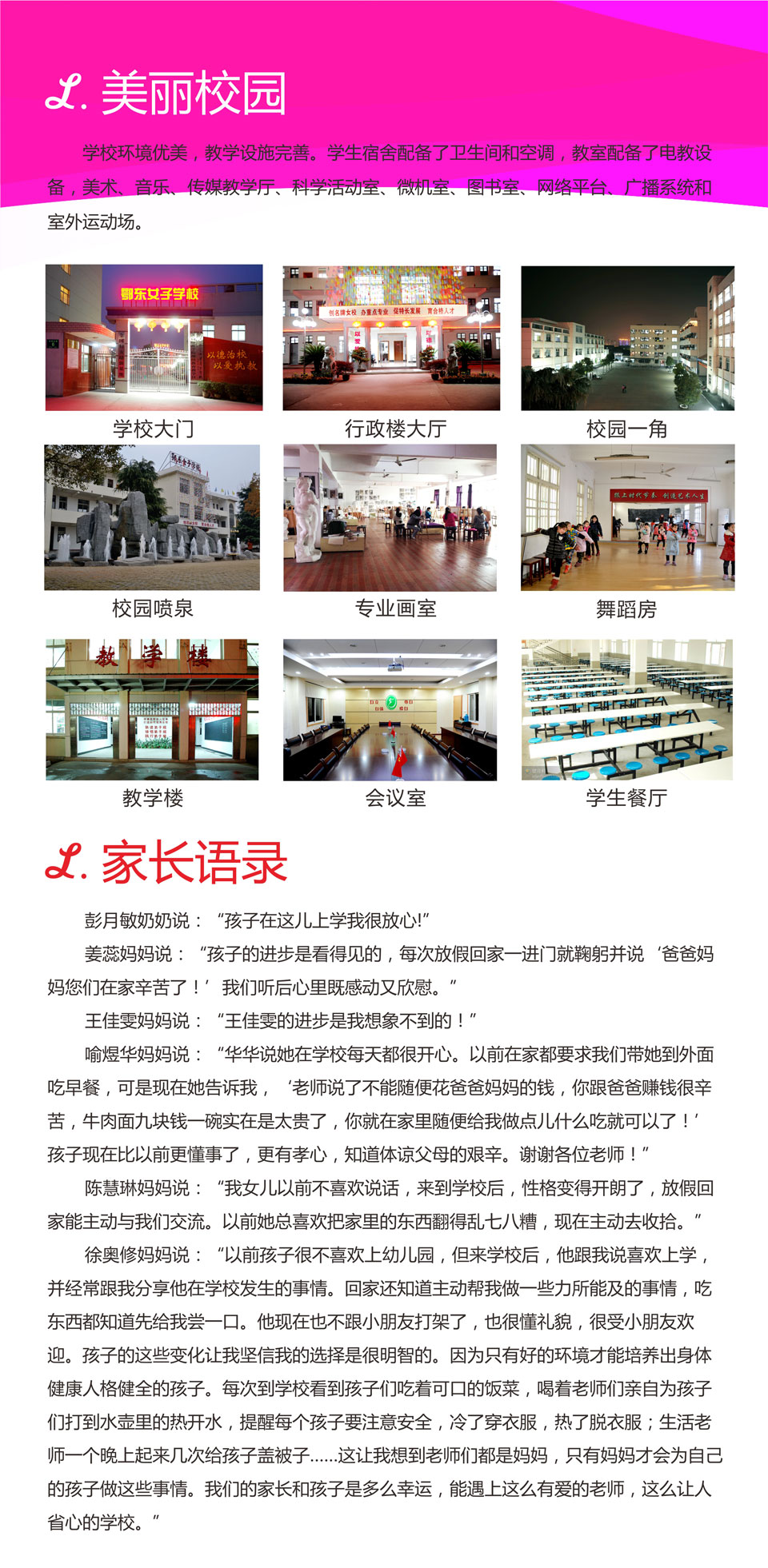 ���|Ů�ӌWУ