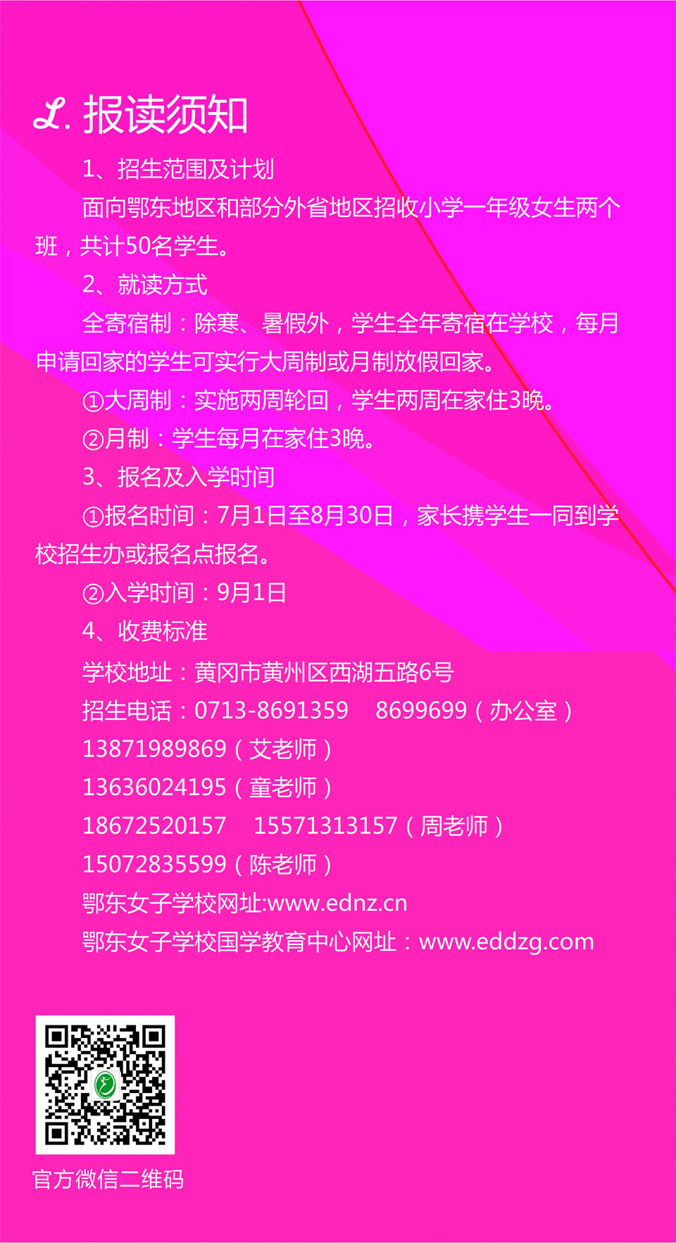 ���|Ů�ӌWУ