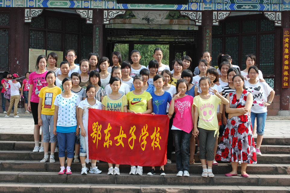 ���|Ů�ӌW(xu��)У