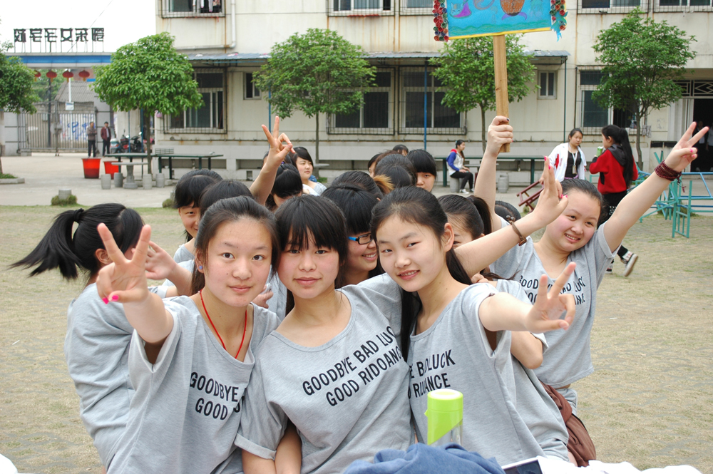 Ȥζ�\(y��n)��(d��ng)��(hu��)