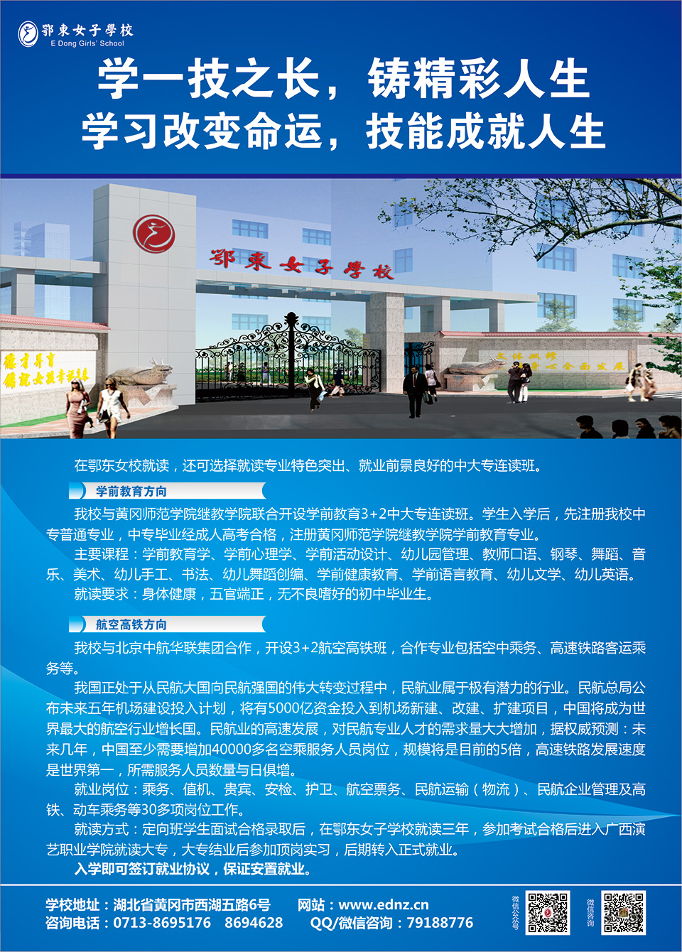 ���|Ů�ӌWУ