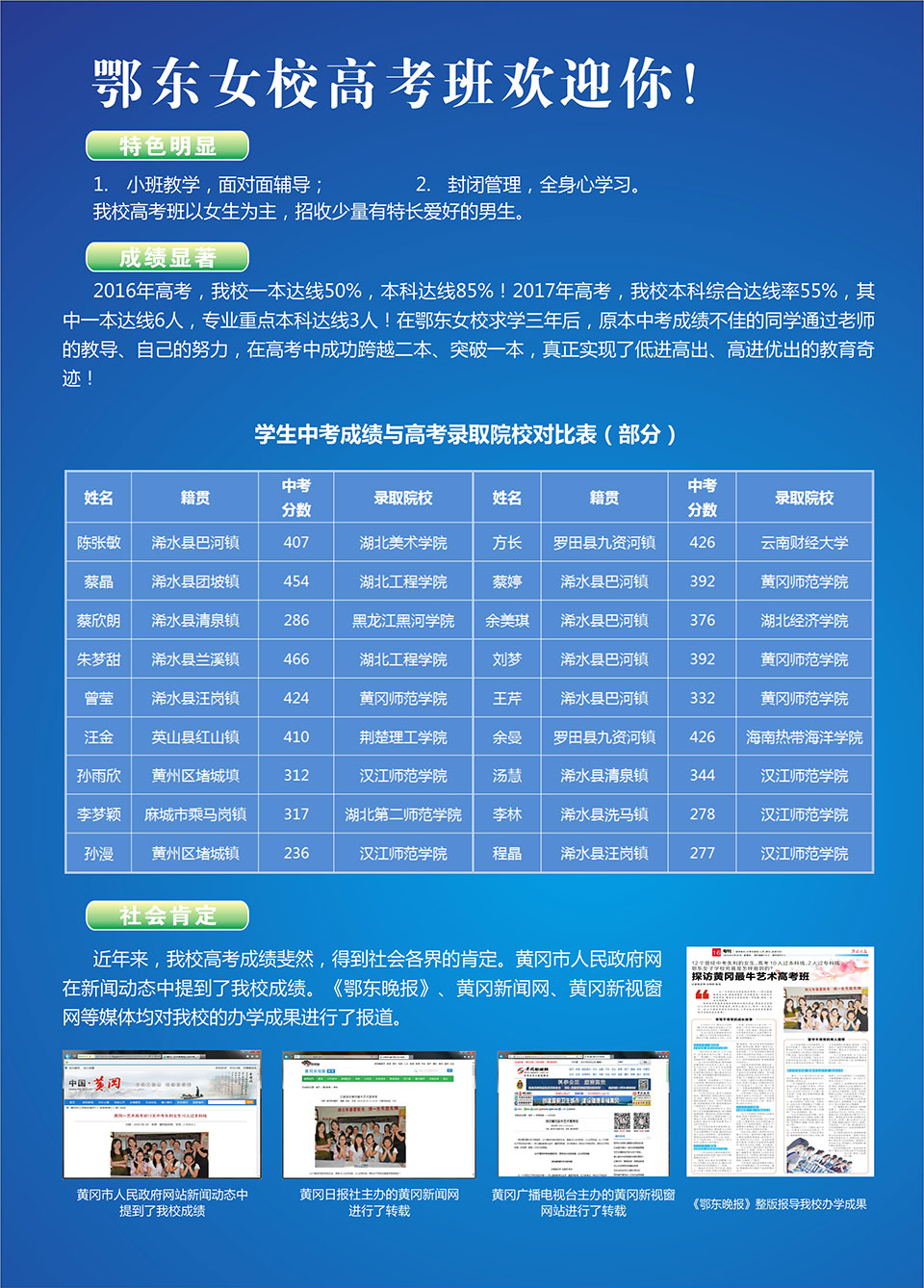 ���|Ů�ӌWУ