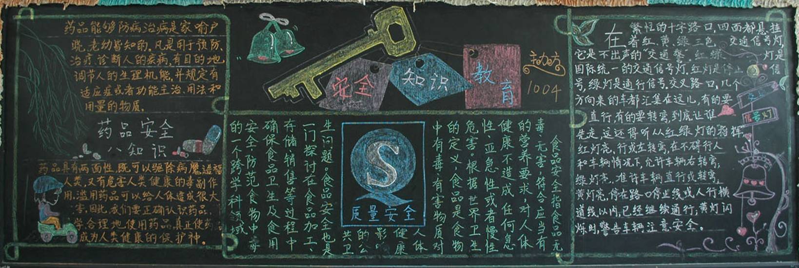 ���|Ů�ӌW(xu��)У