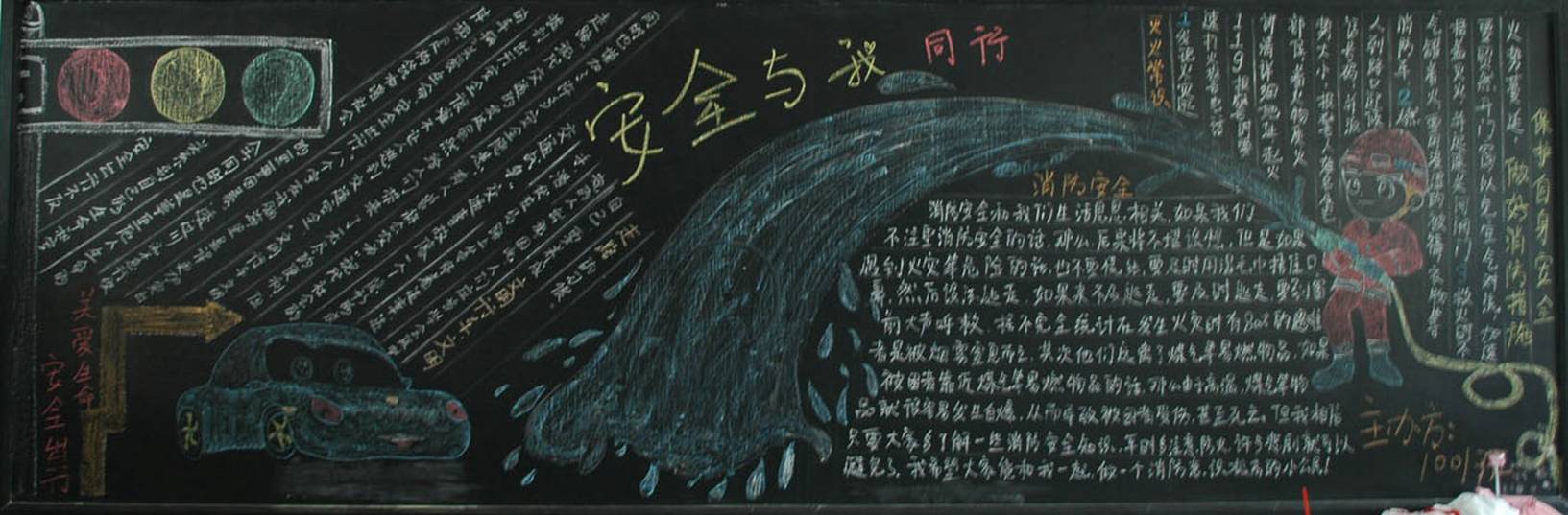 ���|Ů�ӌW(xu��)У