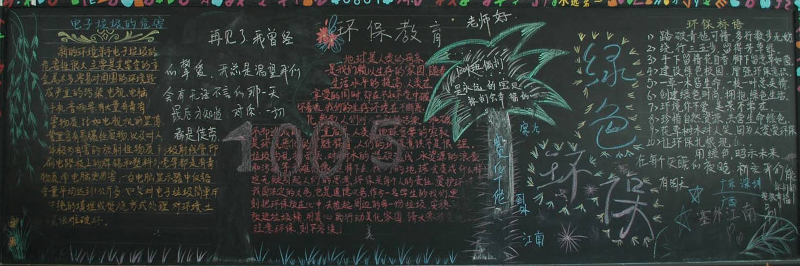 ���|Ů�ӌW(xu��)У