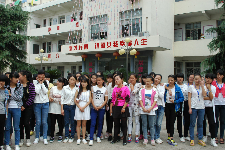 ���|Ů�ӌW(xu��)У