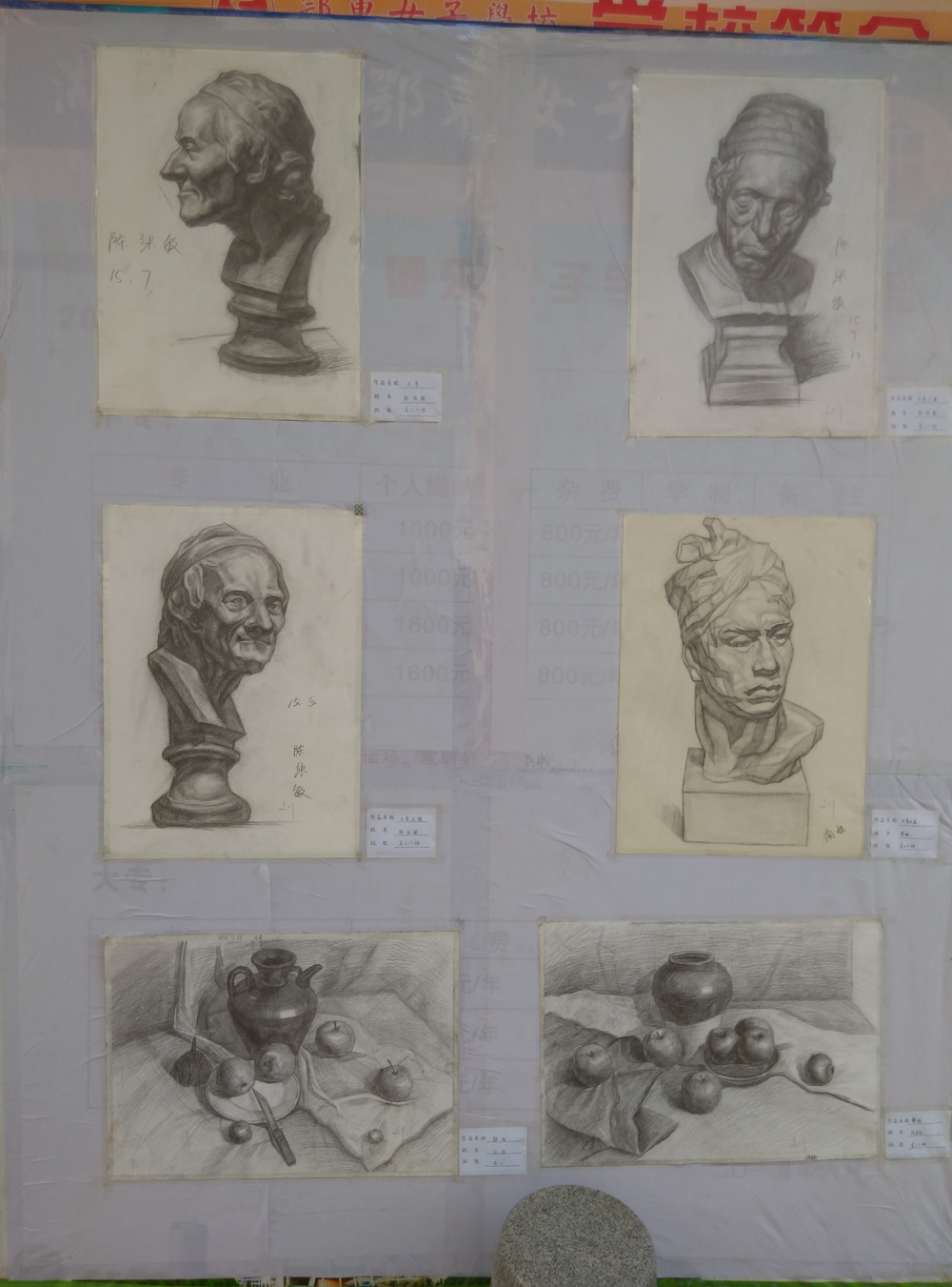 ���|Ů�ӌW(xu��)У