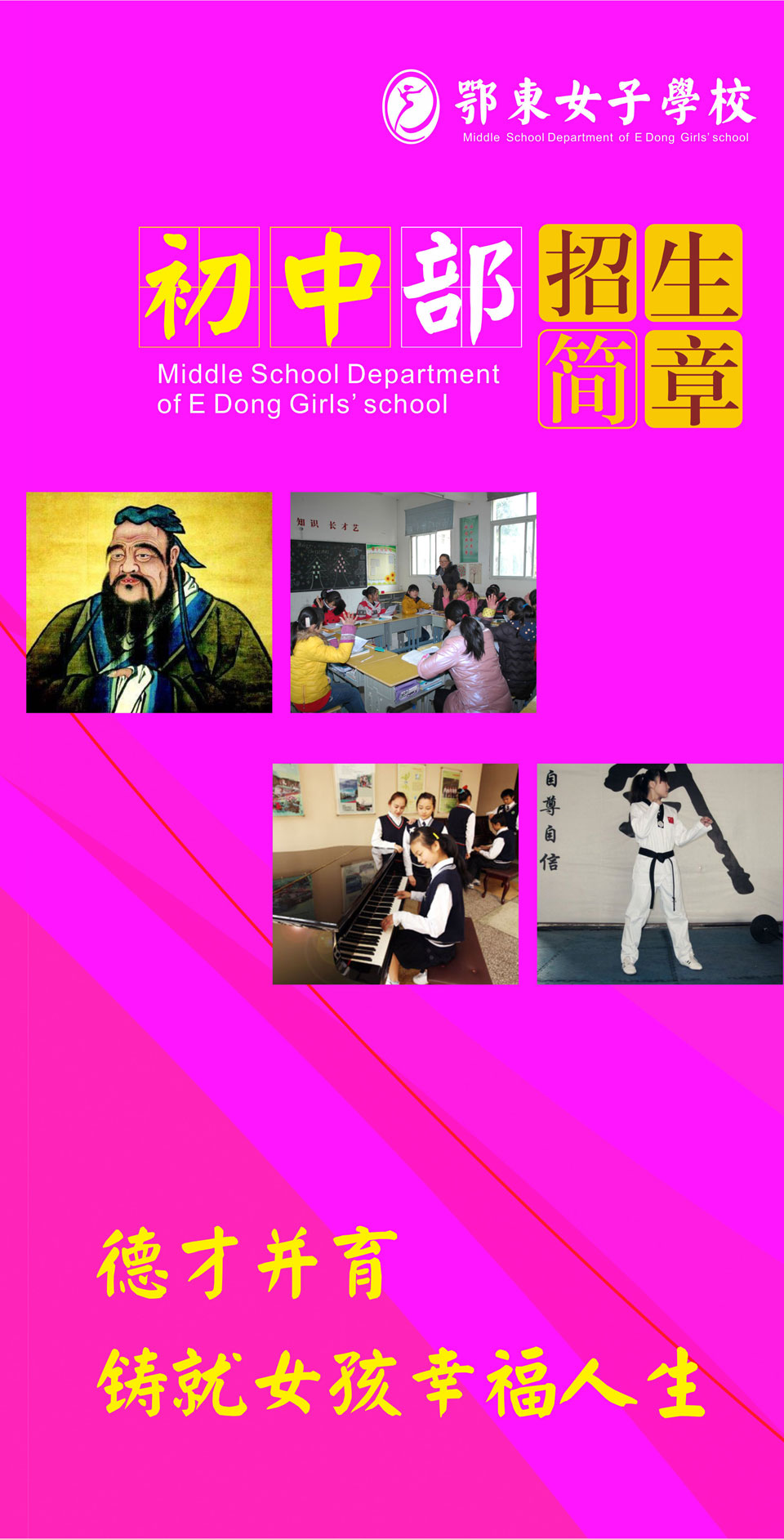 ���|Ů�ӌW(xu��)У