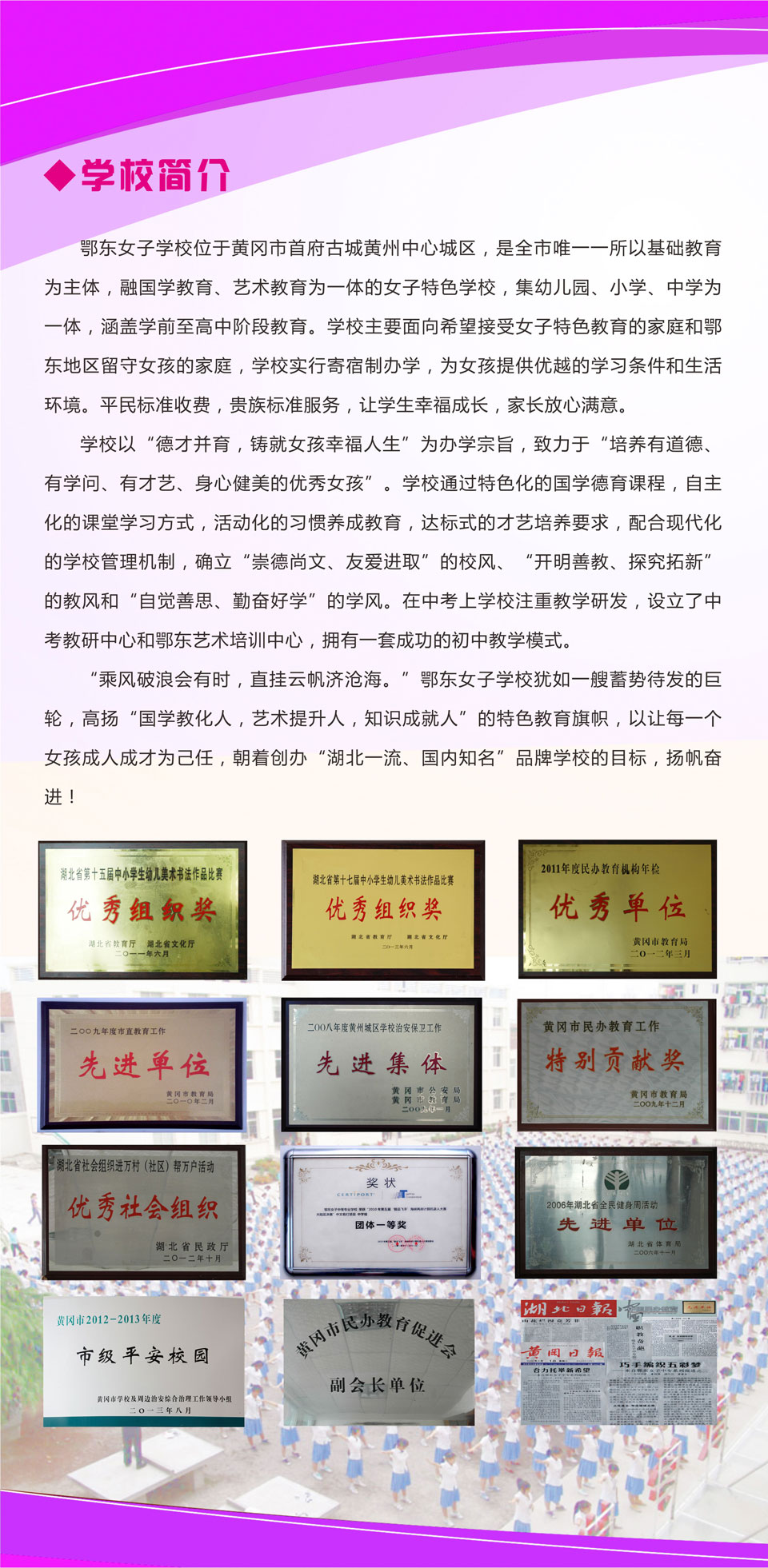 ���|Ů�ӌW(xu��)У