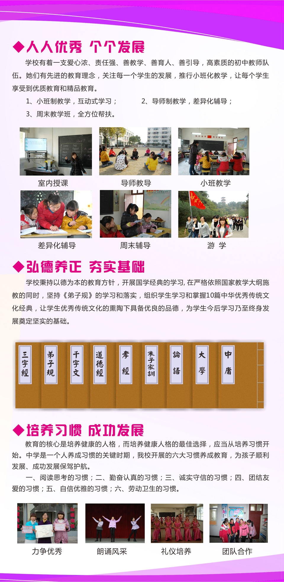 ���|Ů�ӌW(xu��)У