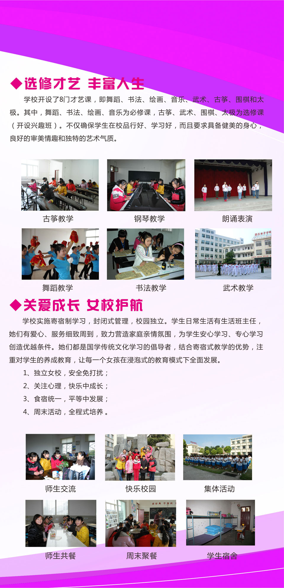 ���|Ů�ӌW(xu��)У