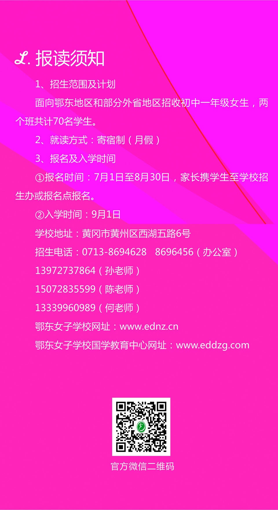 ���|Ů�ӌW(xu��)У