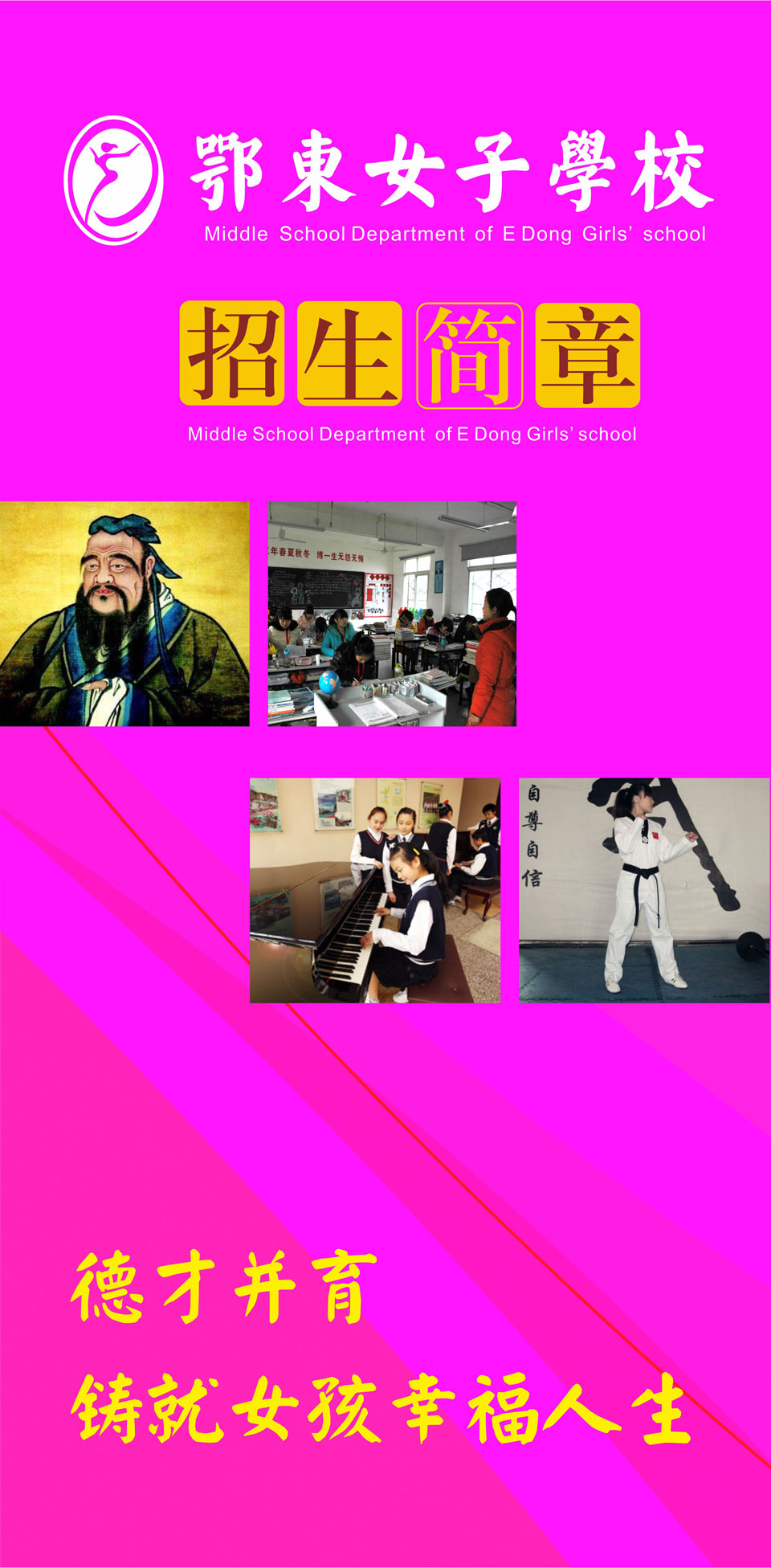 ���|Ů�ӌW(xu��)У