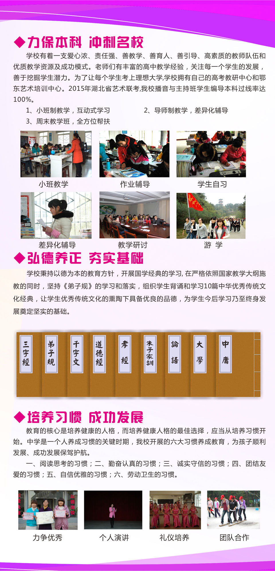 ���|Ů�ӌW(xu��)У