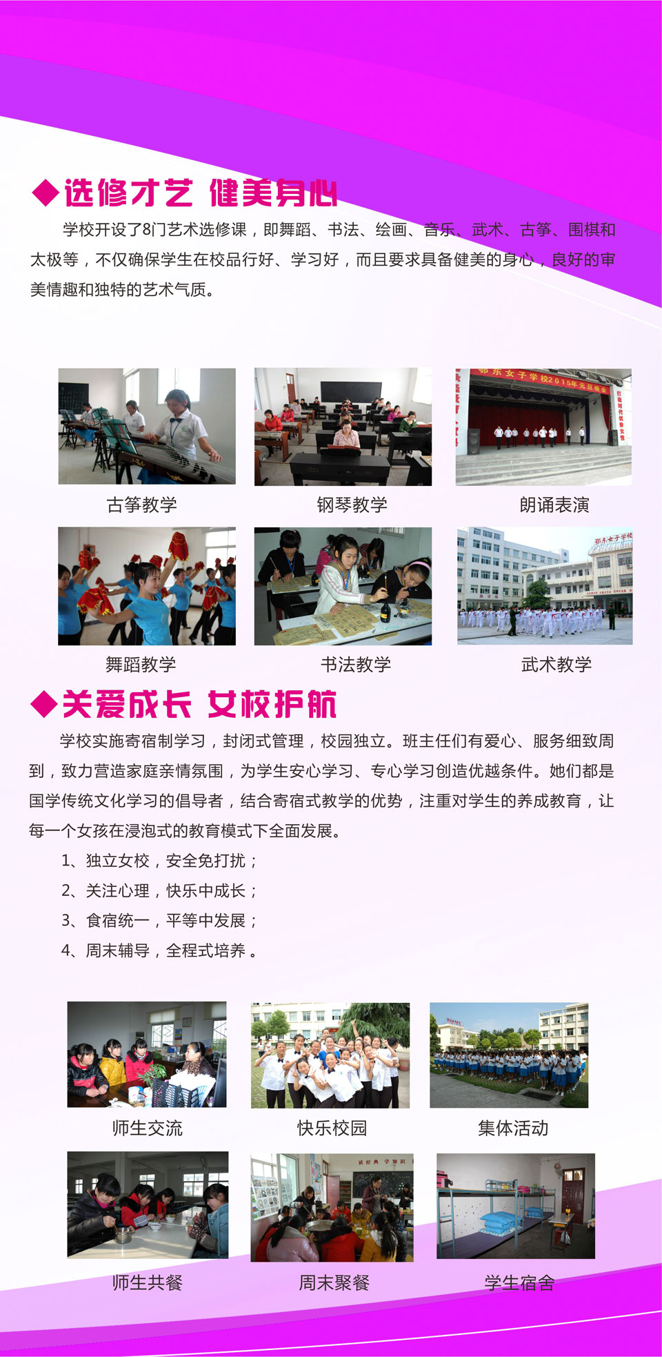 ���|Ů�ӌW(xu��)У