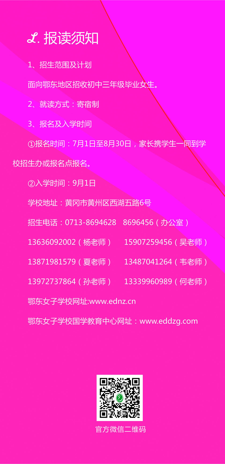 ���|Ů�ӌW(xu��)У