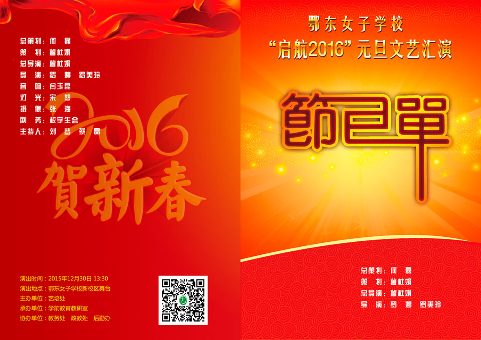 ���|Ů�ӌW(xu��)У