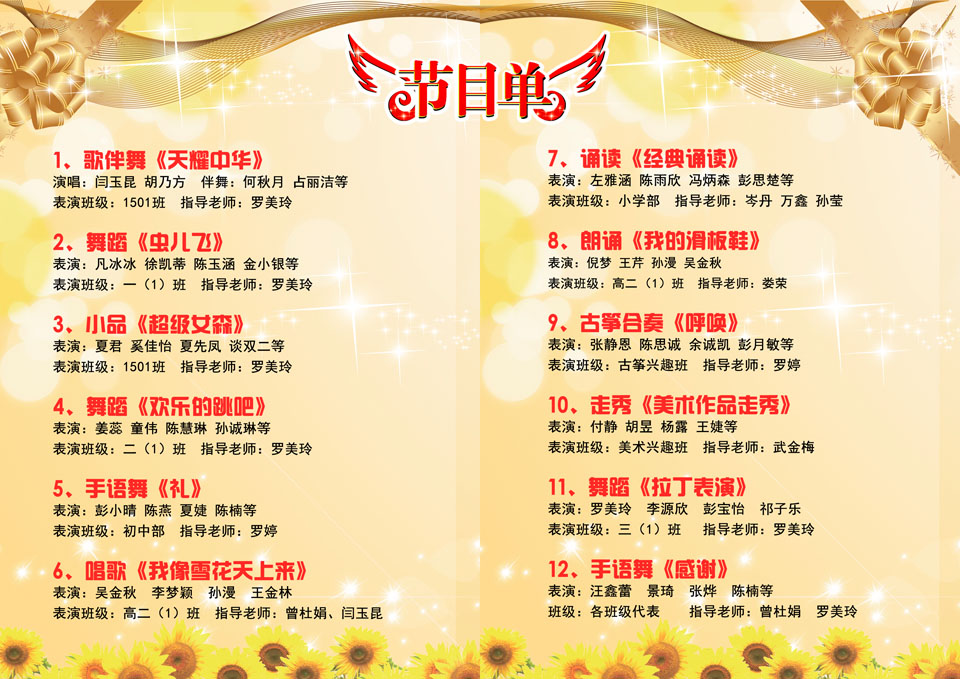 ���|Ů�ӌW(xu��)У