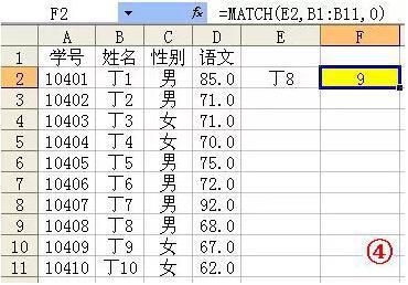 鄂東女子學(xué)校