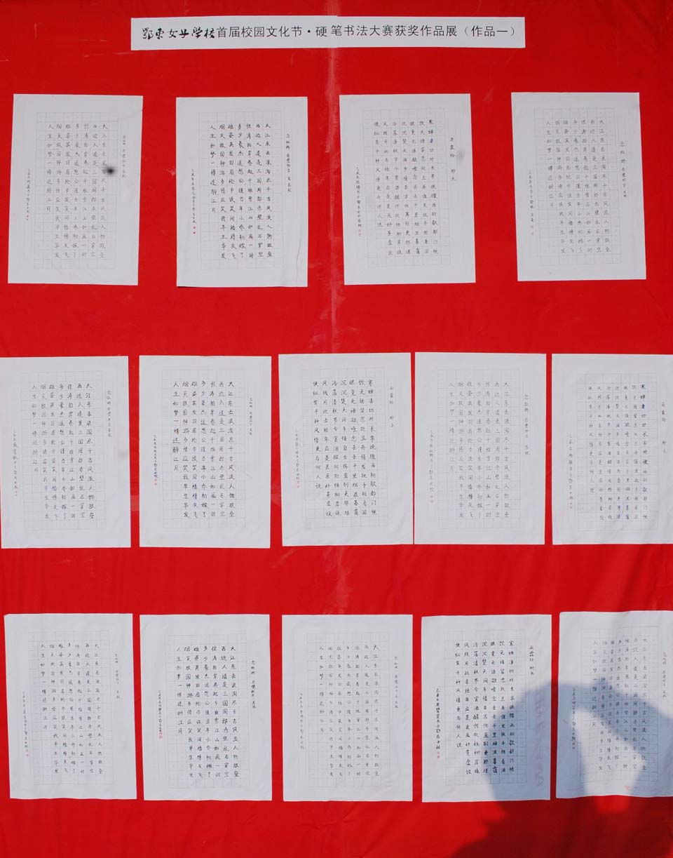 ���|Ů�ӌW(xu��)У