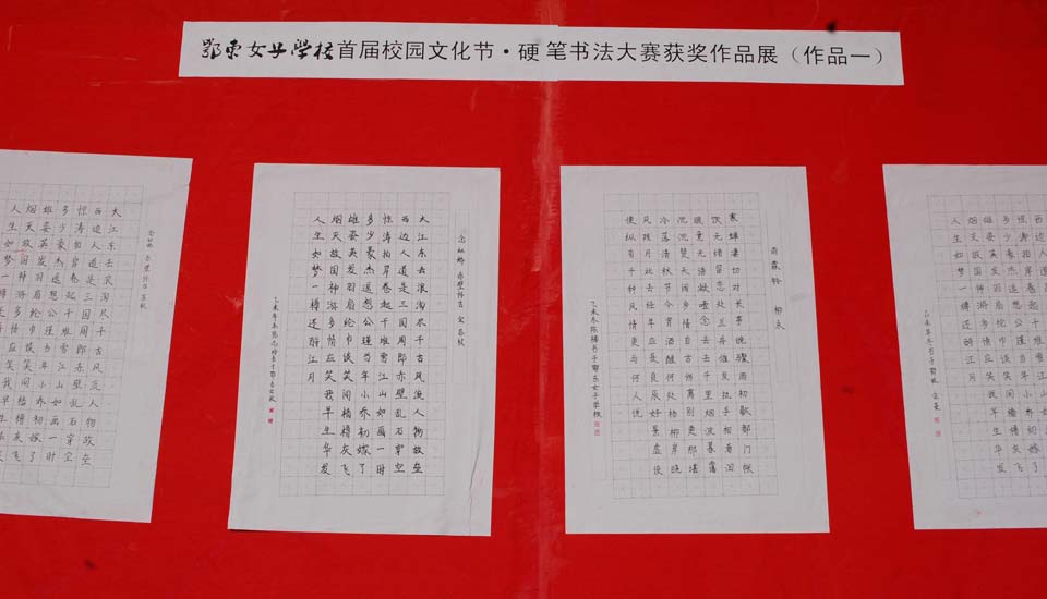 ���|Ů�ӌW(xu��)У