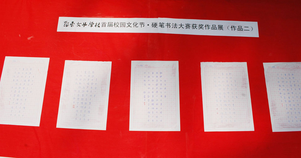 ���|Ů�ӌW(xu��)У