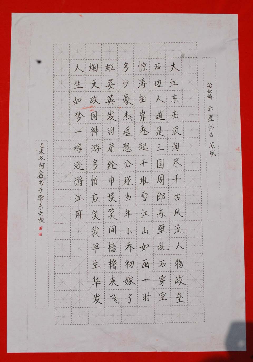 ���|Ů�ӌW(xu��)У