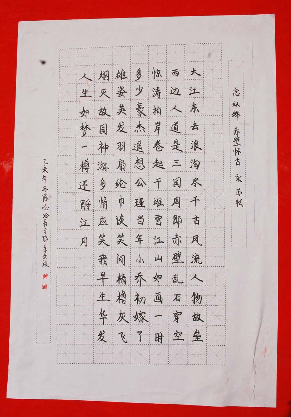 ���|Ů�ӌW(xu��)У