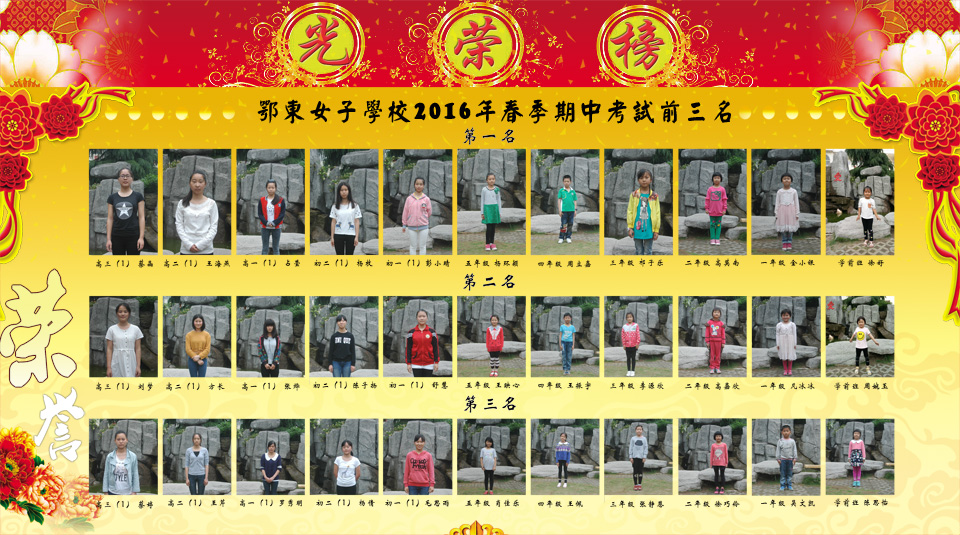 ���|Ů�ӌW(xu��)У