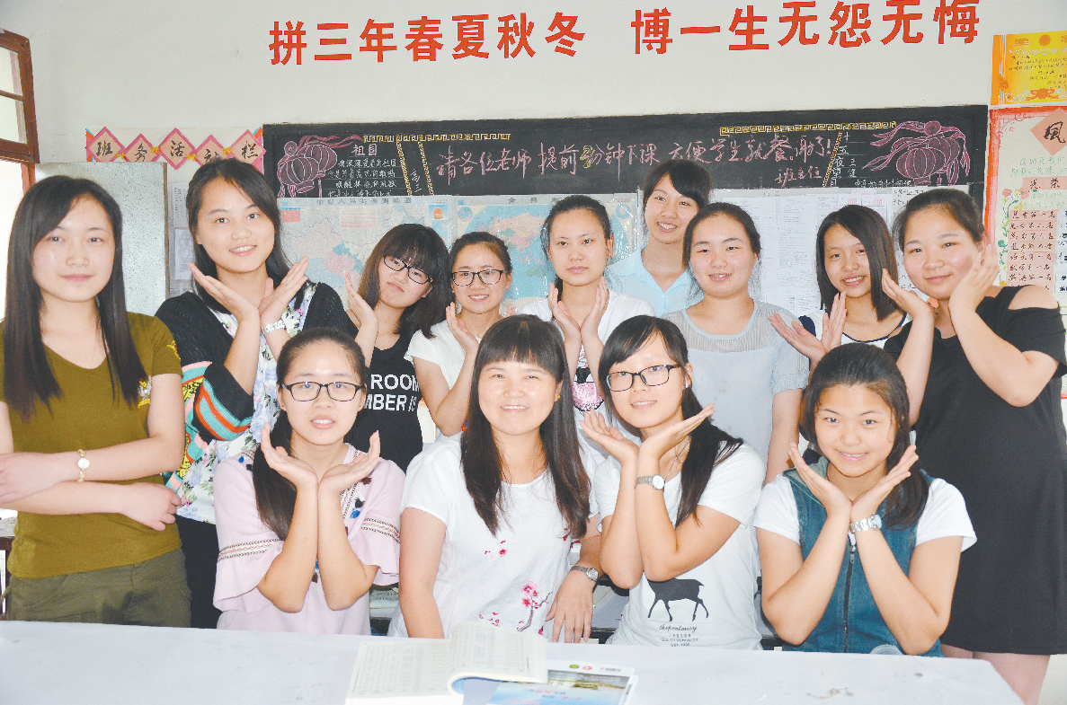 鄂東女子學(xué)校