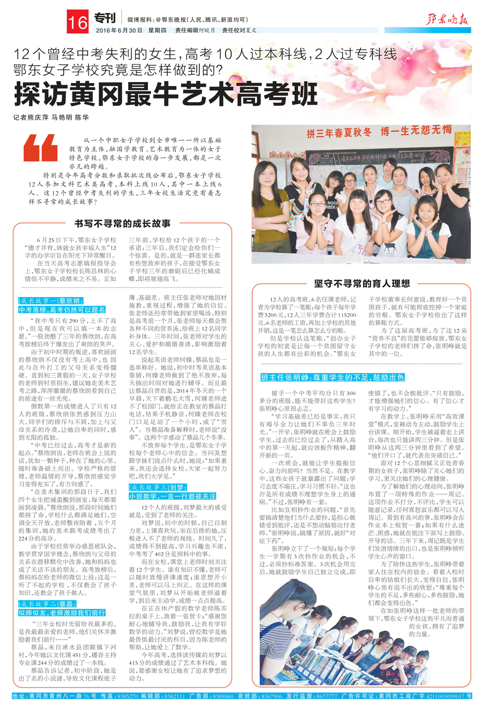 ���|Ů�ӌW(xu��)У