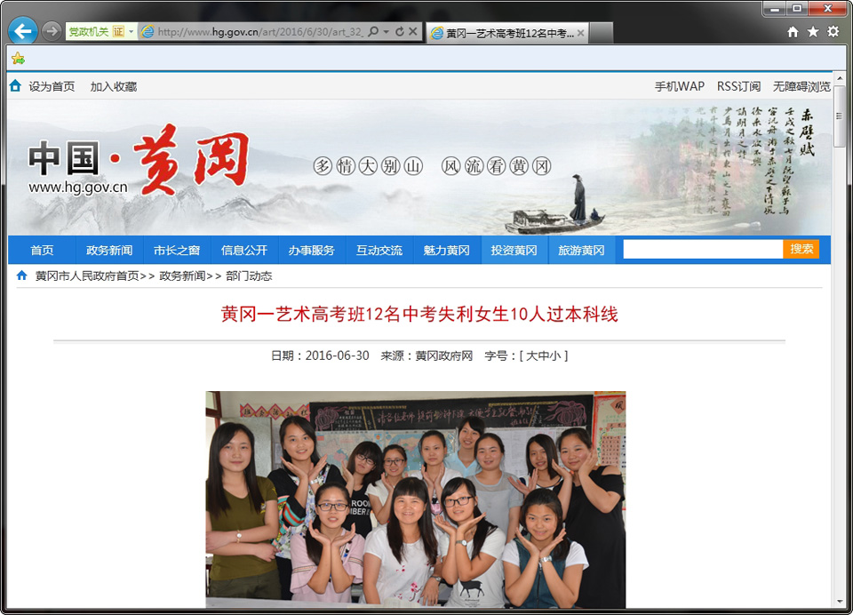 ���|Ů�ӌW(xu��)У