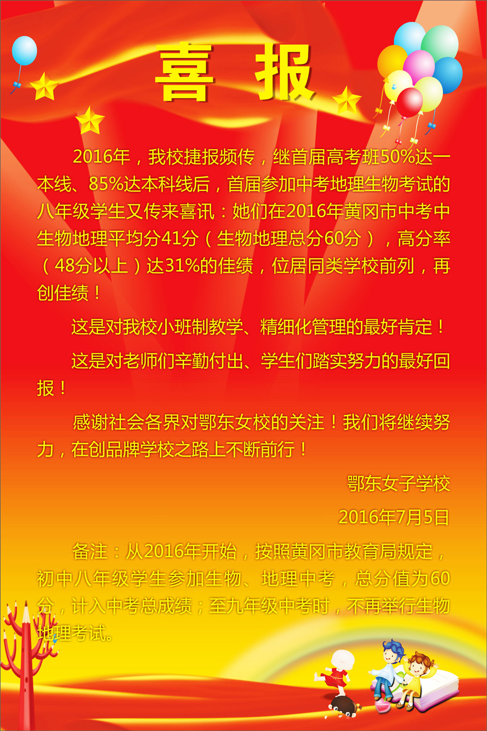 ���|Ů�ӌW(xu��)У