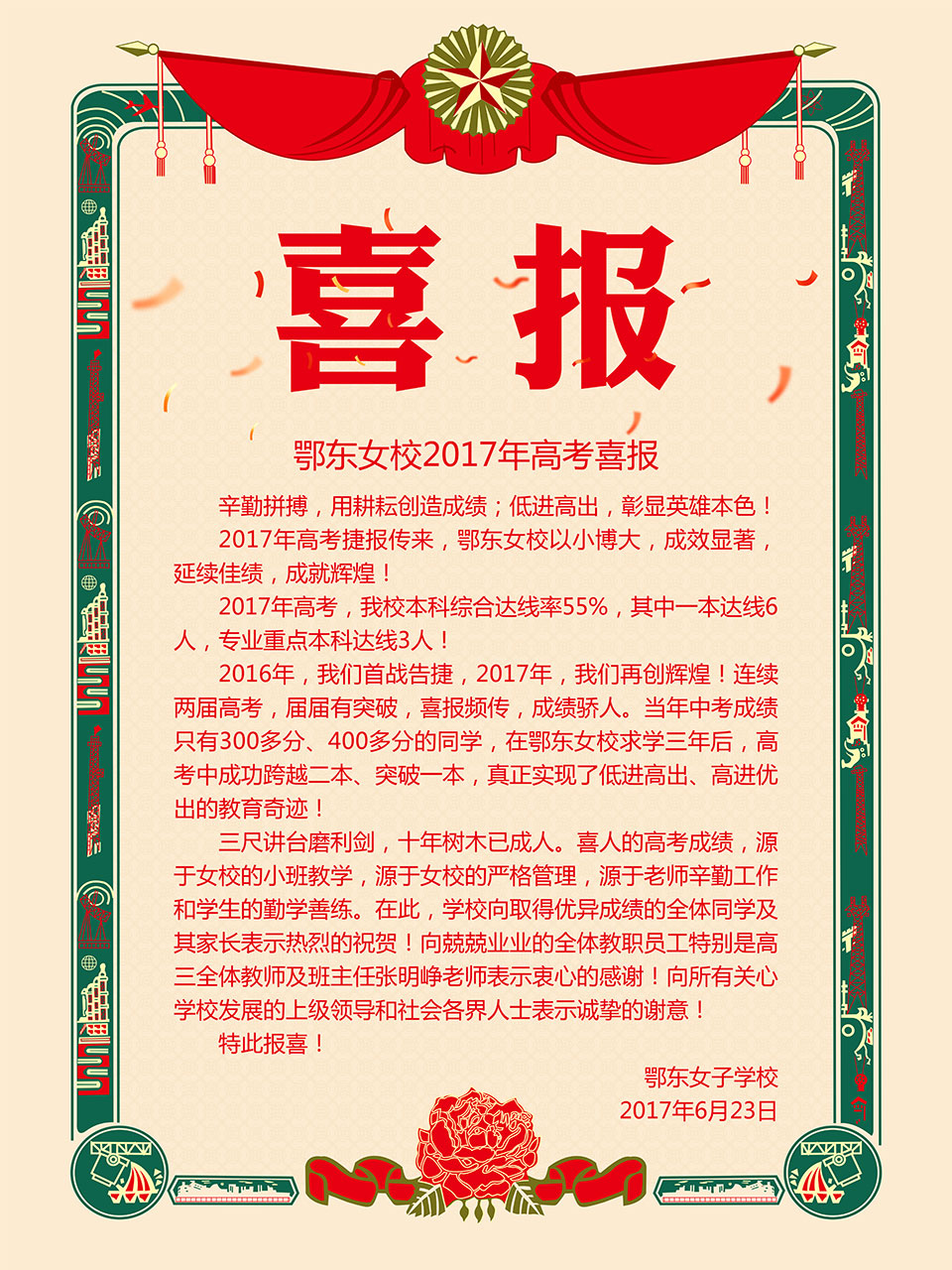 ���|Ů�ӌW(xu��)У