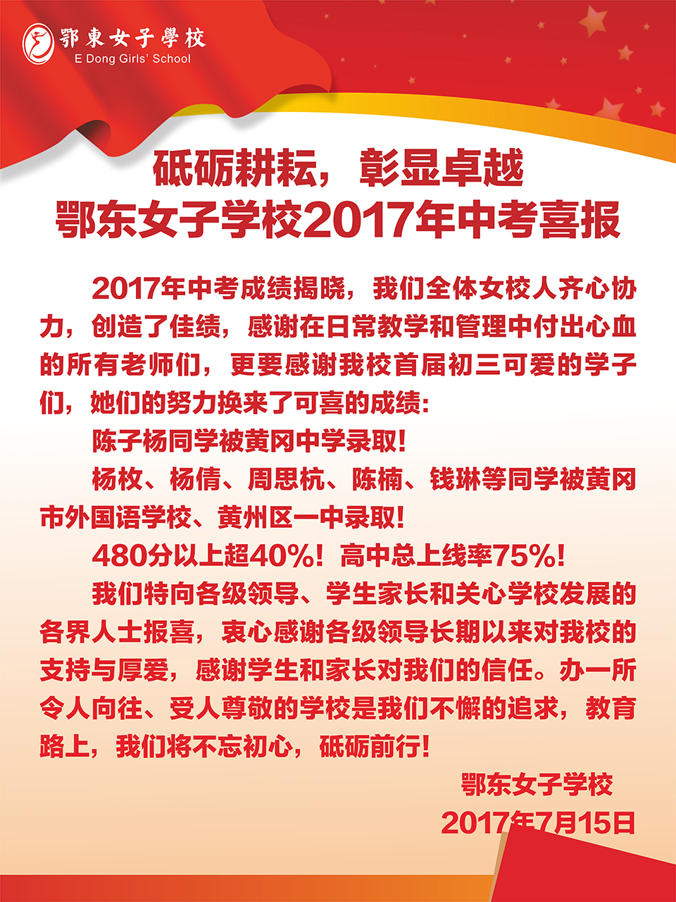 ���|Ů�ӌW(xu��)У