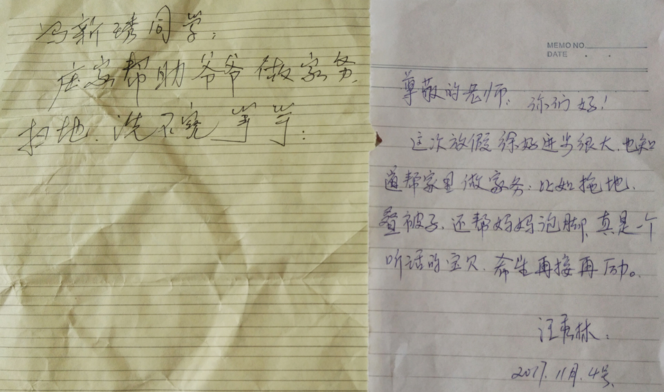 ���|Ů�ӌW(xu��)У