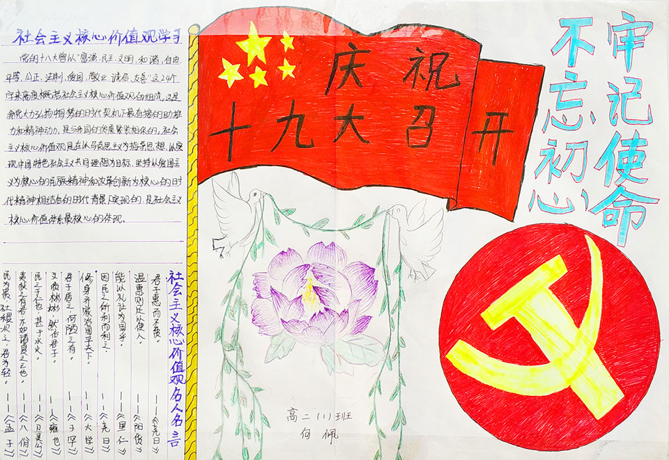 ���|Ů�ӌW(xu��)У