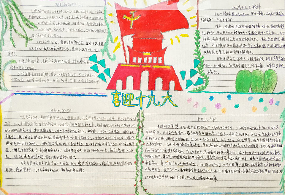 ���|Ů�ӌW(xu��)У