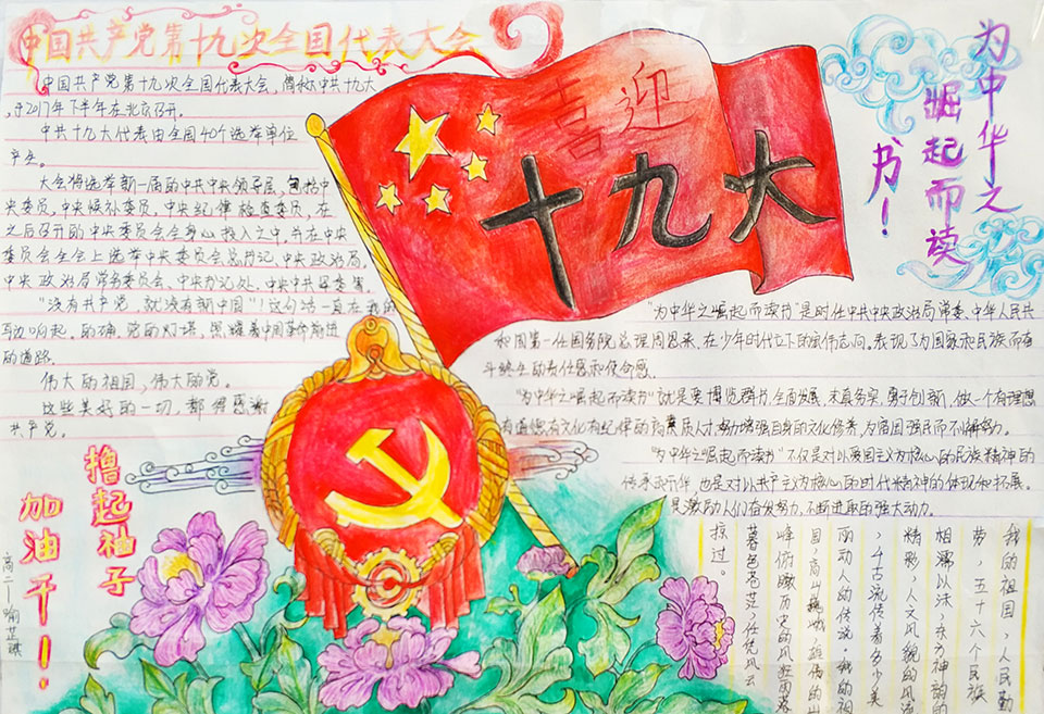 ���|Ů�ӌW(xu��)У