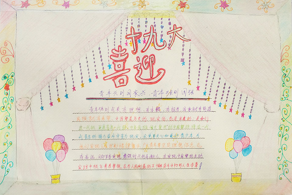 ���|Ů�ӌW(xu��)У