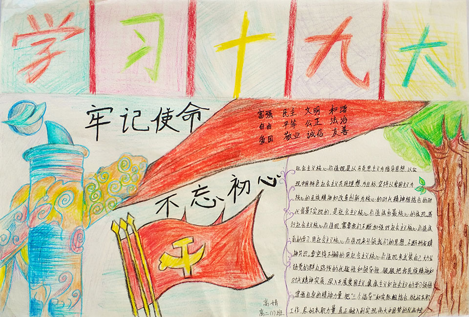 ���|Ů�ӌW(xu��)У