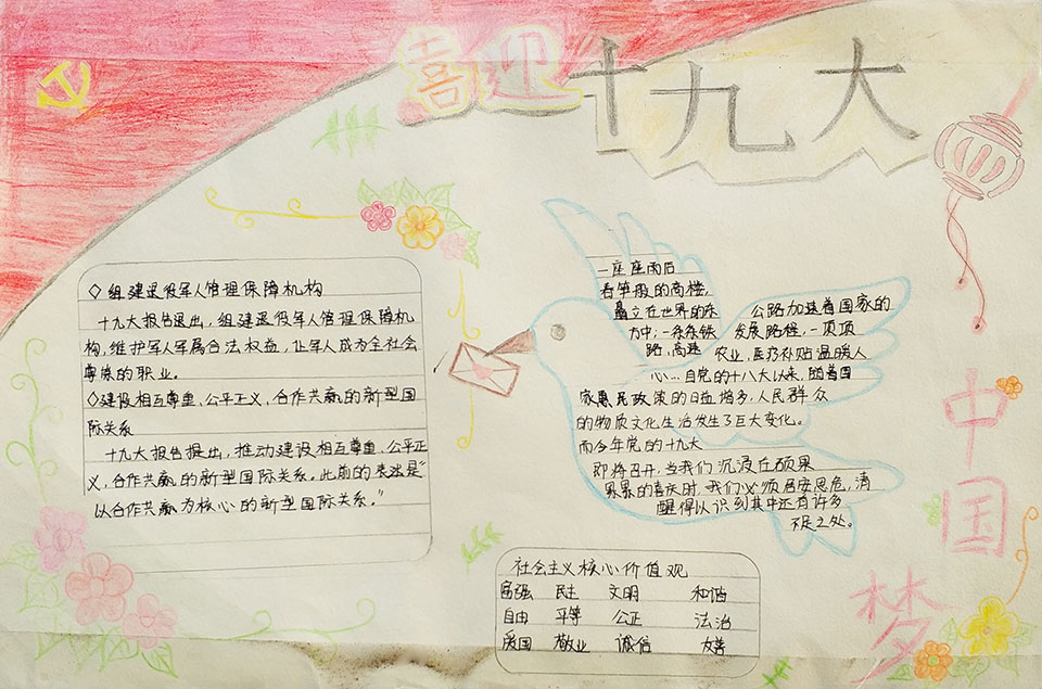 ���|Ů�ӌW(xu��)У