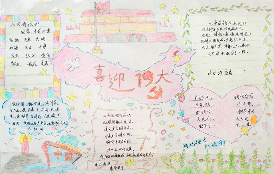 ���|Ů�ӌW(xu��)У