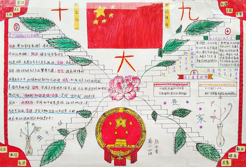 ���|Ů�ӌW(xu��)У