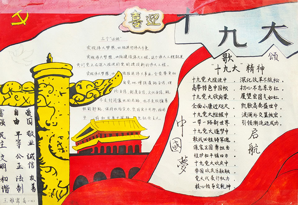 ���|Ů�ӌW(xu��)У