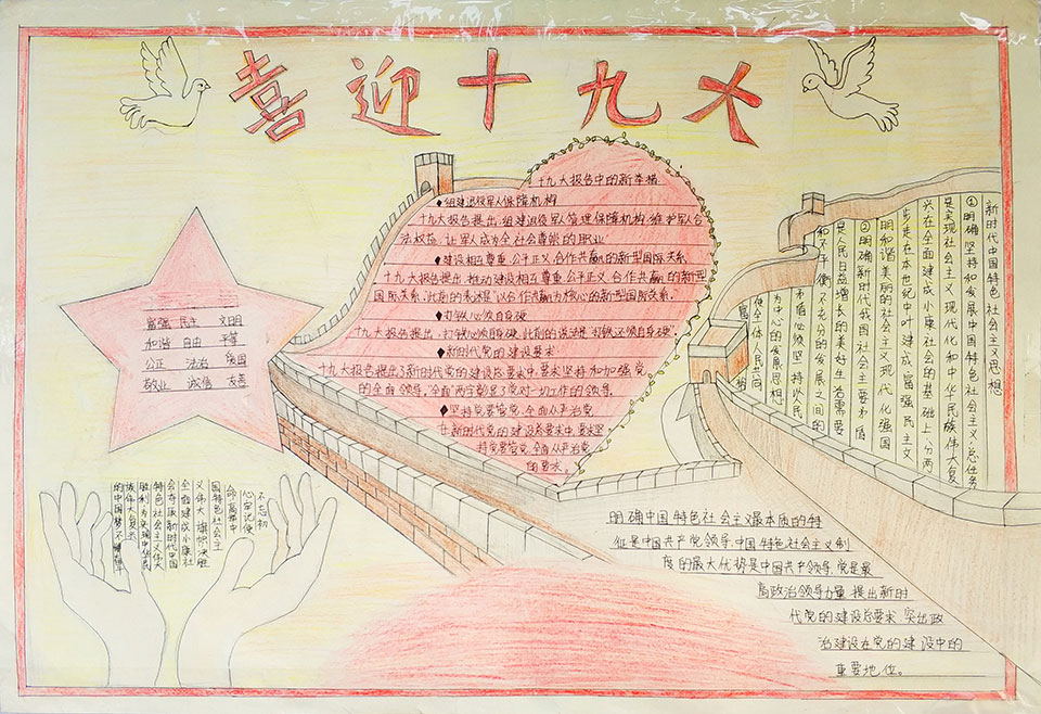 ���|Ů�ӌW(xu��)У