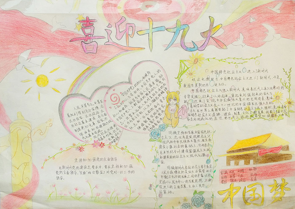 ���|Ů�ӌW(xu��)У